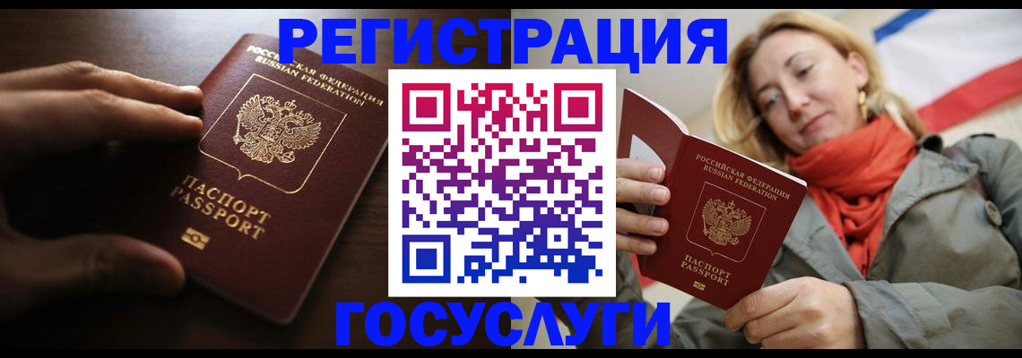 форма 3 в Барнауле